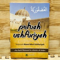 Petuah Ush Furiyah