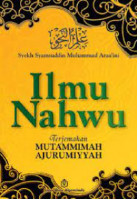 Ilmu Nahwu