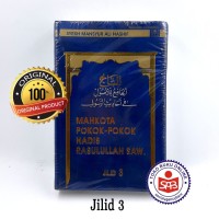 Mahkota Pokok-Pokok Hadis rasulullah SAW Jilid 3