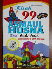 Kisah 99 Asmaul Husna untuk Anak-Anak disertai do'a pilihan