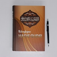 Kelengkapan Hadis Qudsi
