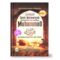 Image of Sirah Nabawiyah Perjalanan Hidup Rasul yang Agung  